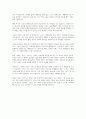 장애인의 생애주기 중 가장 긴 시간을 보내는 성인기의 특성 및 제공되어야 할 서비스에 대해 설명하고, 실제 현장(복지관 등)에서 제공되고 있는 장애인의 성인기 서비스를 찾아 제시하세요 8페이지