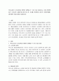 우리나라의 노인교육과 관련된 정책을 두 가지 이상 제시하고, 이와 관련한 최근 노인교육 사례(프로그램 등) 한 가지를 선정하여 자신의 의견(문제점, 개선방안 등)과 함께 기술하시오 2페이지