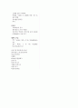 과학과 디자인이 함께하는 환경색채 22페이지