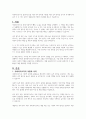 사회복지조직은 클라이언트를 위한 사적 편익과 사회를 위한 공적 편익을 동시에 추구해야 하는데 이 두 가지 목적이 상충될 때 어떻게 처신해야 하는지 서술하시오 1페이지
