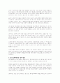 사회복지조직은 클라이언트를 위한 사적 편익과 사회를 위한 공적 편익을 동시에 추구해야 하는데 이 두 가지 목적이 상충될 때 어떻게 처신해야 하는지 서술하시오 3페이지