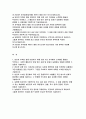 지역농협 자기소개서) 지역농협 2023년 하반기 자소서 지역농협 농협인이 가져야 할 가장 중요한 직업윤리는 무엇이라 생각하는지 제시하고, 그렇게 생각하는 이유를 최근 농협의 이슈와 연관지어 기술  본인의 부족한 점을 보완하기 위해 오랜 시간 지속해서 노력했던 활동은 무엇이고, 그러한 활동으로 인해 얻은 교훈 및 결과가 지역농협에서 어떻게 발휘할 수 있을지 기술 2페이지