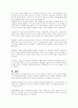 자원봉사활동으로 경험했던 에피소드를 토대로 좋았던 점, 아쉬웠던 점, 개선이 필요한 제안사항에 대해 서술하시오 4페이지