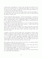 (교직실무)1. 유치원교사의 전문성에 대해 설명하고, 교사의 발달 주기에 따른 전문성 신장방안을    제안해 보시오. 2. 유치원 교사의 교직윤리에 대한 논문을 3개 찾아 요약하시오. 3페이지