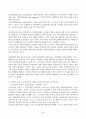 (교직실무)1. 유치원교사의 전문성에 대해 설명하고, 교사의 발달 주기에 따른 전문성 신장방안을    제안해 보시오. 2. 유치원 교사의 교직윤리에 대한 논문을 3개 찾아 요약하시오. 4페이지