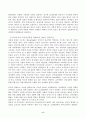 (교직실무)1. 유치원교사의 전문성에 대해 설명하고, 교사의 발달 주기에 따른 전문성 신장방안을    제안해 보시오. 2. 유치원 교사의 교직윤리에 대한 논문을 3개 찾아 요약하시오. 6페이지