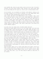 (교직실무)1. 유치원교사의 전문성에 대해 설명하고, 교사의 발달 주기에 따른 전문성 신장방안을    제안해 보시오. 2. 유치원 교사의 교직윤리에 대한 논문을 3개 찾아 요약하시오. 7페이지