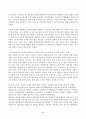 (교직실무)1. 유치원교사의 전문성에 대해 설명하고, 교사의 발달 주기에 따른 전문성 신장방안을    제안해 보시오. 2. 유치원 교사의 교직윤리에 대한 논문을 3개 찾아 요약하시오. 8페이지
