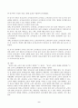 (교직실무)1. 유치원교사의 전문성에 대해 설명하고, 교사의 발달 주기에 따른 전문성 신장방안을    제안해 보시오. 2. 유치원 교사의 교직윤리에 대한 논문을 3개 찾아 요약하시오. 9페이지