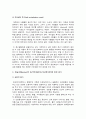 교육심리학 2023년 방송대 중간과제물] 1. 매슬로의 동기위계설 설명&매슬로 동기위계설 교육적 시사점-한국방송통신대학교 교육심리학 2. 에릭슨의 성격발달단계이론 설명&에릭슨 성격발달단계이론 교육적 시사점-교육심리학 공통, 방통대 교육심리학 7페이지