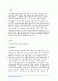 사회복지조사론 2023년 2학기 [고령화지수] 사회복지조사론 사회복지는 사회적 위험에 대한 공적인 대응이다. 사회복지조사론 아래 목차에 따라 사회적 위험 분야를 하나 선정하여 해당 분야의 현황을 설명할 수 있는 지표를 하나 제시하고, 문제 개선 및 해결을 위한 향후 과제를 작성하시오 사회복지조사론 본인의 생각을 정리 3페이지