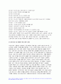 사회복지조사론 2023년 2학기 [고령화지수] 사회복지조사론 사회복지는 사회적 위험에 대한 공적인 대응이다. 사회복지조사론 아래 목차에 따라 사회적 위험 분야를 하나 선정하여 해당 분야의 현황을 설명할 수 있는 지표를 하나 제시하고, 문제 개선 및 해결을 위한 향후 과제를 작성하시오 사회복지조사론 본인의 생각을 정리 7페이지