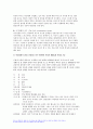 간호이론 2023학년도 2학기 중간과제) 1. 간호이론의 정의를 제시하고 간호이론의 필요성에 관해 자신의 견해를 포함하여 기술하시오. 2. 매슬로의 동기 관련 이론 중 욕구위계론의 개요 및 단계별 설명과 예시를 제시하시오. 또한, 만성질환자 1인을 선정 - 간호이론 7페이지