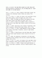 [채권각론2]법학과 2023. 5. 1. 甲은 자신이 소유하는 Y 주택을 시가 1억 원에 매매하기로 乙과 합의하였다. 甲과 乙의 계약내용은 다음과 같다. 5페이지