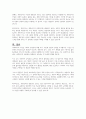 사회복지의 이념에서 생존권의 권리가 무엇인가를 탐구하여 주관적 결론을 도출하시오 4페이지