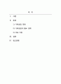 가족상담및가족치료_가족상담 및 치료의 필요성에 대해 논하시오 2페이지