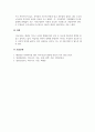 건강가정론_사회주의적 복지체제 국가 중 하나를 선택하여 가족정책에 대해 조사하고, 본인이 생각하는 장단점에 대해 서술하시오 5페이지