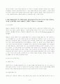 2023년 2학기 방송통신대 인간행동과사회환경 중간과제물)인간행동에 관한 이론적 쟁점 중 가장 전형적인 것이 유전론과 환경론의 대립이다 이 두 관점을 정리하고 이에 대한 자신의 견해(또는 경험) 매슬로의 욕구단계론 등 7페이지