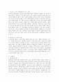 (인간행동과 사회환경, 공통) 1. 인간행동에 관한 이론적 쟁점 중 가장 전형적인 것이 유전론과 환경론의 대립이다. 이 두 관점을 정리하고, 이에 대한 자신의 견해(또는 경험)를 구체적으로 작성하세요. 2. 매슬로(Maslow)의 욕구단계론(needs hierarchy)과 다섯 가지 욕구의 특징을 정리하고, 각각의 욕구에 대한 자신의 견해(또는 경험)를 구체적으로 작성하세요. 3페이지