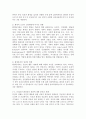 (인간행동과 사회환경, 공통) 1. 인간행동에 관한 이론적 쟁점 중 가장 전형적인 것이 유전론과 환경론의 대립이다. 이 두 관점을 정리하고, 이에 대한 자신의 견해(또는 경험)를 구체적으로 작성하세요. 2. 매슬로(Maslow)의 욕구단계론(needs hierarchy)과 다섯 가지 욕구의 특징을 정리하고, 각각의 욕구에 대한 자신의 견해(또는 경험)를 구체적으로 작성하세요. 4페이지