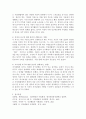 (인간행동과 사회환경, 공통) 1. 인간행동에 관한 이론적 쟁점 중 가장 전형적인 것이 유전론과 환경론의 대립이다. 이 두 관점을 정리하고, 이에 대한 자신의 견해(또는 경험)를 구체적으로 작성하세요. 2. 매슬로(Maslow)의 욕구단계론(needs hierarchy)과 다섯 가지 욕구의 특징을 정리하고, 각각의 욕구에 대한 자신의 견해(또는 경험)를 구체적으로 작성하세요. 8페이지
