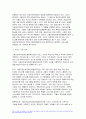 사회복지실천론 2023학년도 2학기) 사회복지실천론 5강의 사회복지실천 현장에서 아래 요건을 모두 충족하는 실천 현장 한 곳을 선정하여,사회복지실천론 그 실천 현장에 대한 인터넷 홈페이지, SNS, 블로그, 관련 기사 등의 검색을 통해 방문 보고서를 작성하시오 실천 현장의 요건 사회복지실천론 1) 공공기관 2) 서비스 기관 3) 이용시설 4페이지