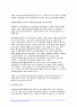 사회복지실천론 2023학년도 2학기) 사회복지실천론 5강의 사회복지실천 현장에서 아래 요건을 모두 충족하는 실천 현장 한 곳을 선정하여,사회복지실천론 그 실천 현장에 대한 인터넷 홈페이지, SNS, 블로그, 관련 기사 등의 검색을 통해 방문 보고서를 작성하시오 실천 현장의 요건 사회복지실천론 1) 공공기관 2) 서비스 기관 3) 이용시설 10페이지