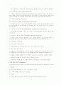 미생물학실험 관련 기자재 Report 3페이지