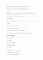 미생물학실험 관련 기자재 Report 6페이지