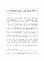 (인간발달, 공통) 성인 중기에 해당하는 사람을 1명 선정하여 인간발달 특성 중 생리적 변화와 인지 변화를 중심으로 인터뷰하고 그 결과를 기술한 뒤, 백세시대의 맥락에서 성인 중기에 필요한 노후준비 대책(생리적 변화와 인지 변화에 근거)에 대한 본인의 견해를 서술하시오. 2페이지