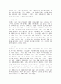 (인간발달, 공통) 성인 중기에 해당하는 사람을 1명 선정하여 인간발달 특성 중 생리적 변화와 인지 변화를 중심으로 인터뷰하고 그 결과를 기술한 뒤, 백세시대의 맥락에서 성인 중기에 필요한 노후준비 대책(생리적 변화와 인지 변화에 근거)에 대한 본인의 견해를 서술하시오. 5페이지