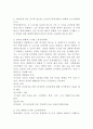 (인간발달, 공통) 성인 중기에 해당하는 사람을 1명 선정하여 인간발달 특성 중 생리적 변화와 인지 변화를 중심으로 인터뷰하고 그 결과를 기술한 뒤, 백세시대의 맥락에서 성인 중기에 필요한 노후준비 대책(생리적 변화와 인지 변화에 근거)에 대한 본인의 견해를 서술하시오. 6페이지