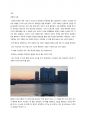 속초-세번째 1페이지