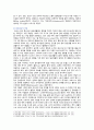 [취미와예술] 2023년 중간과제물, 코로나 19(COVID 19)로 중단되었던 일상이 회복되면서 우리 사회 구성원들의 취미 생활에 나타난 변화 분석, 분석 과정에서 현재의 취미생활이 코로나 19 팬데믹 시기와 또 코로나 19 팬데믹 이전의 취미생활과 가장 크게 달라진 점이 무엇인지에 대해 초점을 맞춰 보시오 3페이지