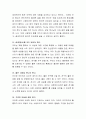 사회복지사의 윤리적 민감성을 향상시킬 수 있는 방법은 무엇인지 토론하시오 3페이지