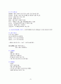 3일 완성 컴활 1급 필기 최종 요약본 10페이지