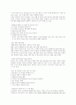 돈의 속성(독후감) 9페이지
