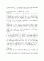 개인심리이론의 출생순위별 성향을 바탕으로 자신의 성향을 분석해보세요. 아들러가 개인심리이론에서 밝힌 내용과 비슷한 점, 다른 점들을 분석해보세요. 3페이지