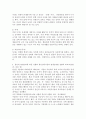 개인심리이론의 출생순위별 성향을 바탕으로 자신의 성향을 분석해보세요. 아들러가 개인심리이론에서 밝힌 내용과 비슷한 점, 다른 점들을 분석해보세요. 5페이지