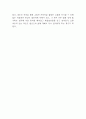 82년생김지영 독후감 5페이지