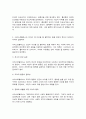 철학의이해2] 1. 교재와 강의 2장을 공부하고 교재 52페이지의 2번문제 (인간은 이성적인 존재인가, 욕망하는 존재인가?)에 딸린 8개 문항을 모두 풉니다. 최소분량 제한은 없으며 최대 A4지 3쪽까지 작성할 수 있습니다. (20점) 2. 교재와 강의 3장을 공부하고 교재 70페이지의 2번문제 (유가와 도덕적 삶)에 딸린 4개 문항을 모두 풉니다. 최소분량 제한은 없으며 최대 A4지 2쪽까지 작성할 수 있습니다. 3페이지