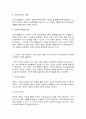 철학의이해2] 1. 교재와 강의 2장을 공부하고 교재 52페이지의 2번문제 (인간은 이성적인 존재인가, 욕망하는 존재인가?)에 딸린 8개 문항을 모두 풉니다. 최소분량 제한은 없으며 최대 A4지 3쪽까지 작성할 수 있습니다. (20점) 2. 교재와 강의 3장을 공부하고 교재 70페이지의 2번문제 (유가와 도덕적 삶)에 딸린 4개 문항을 모두 풉니다. 최소분량 제한은 없으며 최대 A4지 2쪽까지 작성할 수 있습니다. 4페이지