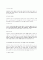 철학의이해2] 1. 교재와 강의 2장을 공부하고 교재 52페이지의 2번문제 (인간은 이성적인 존재인가, 욕망하는 존재인가?)에 딸린 8개 문항을 모두 풉니다. 최소분량 제한은 없으며 최대 A4지 3쪽까지 작성할 수 있습니다. (20점) 2. 교재와 강의 3장을 공부하고 교재 70페이지의 2번문제 (유가와 도덕적 삶)에 딸린 4개 문항을 모두 풉니다. 최소분량 제한은 없으며 최대 A4지 2쪽까지 작성할 수 있습니다. 9페이지