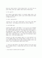 철학의이해2] 1. 교재와 강의 2장을 공부하고 교재 52페이지의 2번문제 (인간은 이성적인 존재인가, 욕망하는 존재인가?)에 딸린 8개 문항을 모두 풉니다. 최소분량 제한은 없으며 최대 A4지 3쪽까지 작성할 수 있습니다. (20점) 2. 교재와 강의 3장을 공부하고 교재 70페이지의 2번문제 (유가와 도덕적 삶)에 딸린 4개 문항을 모두 풉니다. 최소분량 제한은 없으며 최대 A4지 2쪽까지 작성할 수 있습니다. 10페이지