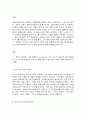 프랑스시와샹송] 1. 제2차 세계대전 이후 등장한 Rive Gauche (리브 고슈의 샹송)에 대해 설명하고, 이 시기를 대표하는 가수 한 명을 골라, 그의 음악 세계에 대해 기술하시오. (15점) 2. 교재에서 소개되지 않은 에디트 피아프 혹은 샤를 트레네의 샹송 하나를 골라, 가사 원문과 해석을 쓰고 이 곡을 선택한 이유를 설명하시오. (15점 2페이지