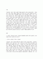 공공재정과감사] (1) 정부의 시장개입 근거로서 시장실패와 불공평한 분배에 대하여 설명하고, 정부개입에 대하여 비판적으로 논하시오(15점). (2) 공공책임성(public accountability)이란 무엇이며, 공공책임성 제고를 위한 공공감사(감사원 감사 포함)의 역할을 설명하시오(15점). 2페이지