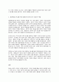 공공재정과감사] (1) 정부의 시장개입 근거로서 시장실패와 불공평한 분배에 대하여 설명하고, 정부개입에 대하여 비판적으로 논하시오(15점). (2) 공공책임성(public accountability)이란 무엇이며, 공공책임성 제고를 위한 공공감사(감사원 감사 포함)의 역할을 설명하시오(15점). 7페이지
