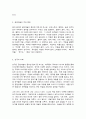 공연예술의이해와감상] 교과목 중 제1장부터 제4장까지 내용에 해당하는 ‘연극’ 장르와 관한 것이다. 연극 공연을 직접 관람하고, 비평문을 제출하도록 한다. 비평문에는 아래의 내용이 모두 포함되어야 한다 3페이지