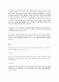 교육고전의이해] 교재에 소개된 공자, 지눌, 이황, 이이의 저서 중 1권을 선택하여 읽고, 독후감을 작성하시오 9페이지