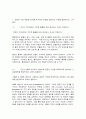물류관리] 제품 A의 조달기간(leadtime)이 2일이고, 제품 A의 수요가 매일 평균 1,000단위, 표준편차 200단위인 정규분포를 따를 때, 제품 A에 대한 수요의 99%를 충족시키기 위한 안전재고(safety stock)는 얼마인가? 답과 풀이과정을 모두 제시하시오. 2페이지